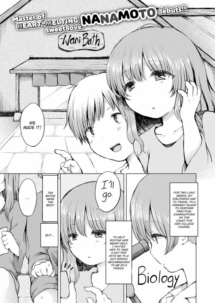 [Nanamoto] Lusthouse