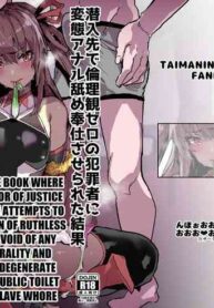 [Nhoooooooooooooo (Oosawara Sadao)] Sennyuu Saki de Rinrikan Zero no Hanzaisha ni Hentai Anal Name Houshi Saserareta Kekka Netorare Koushuu Benki Shoufu ni Nacchatta Seigi no Y Buta-chan Bon (Taimanin Yukikaze) [English] [MegaFagget] [Digital]