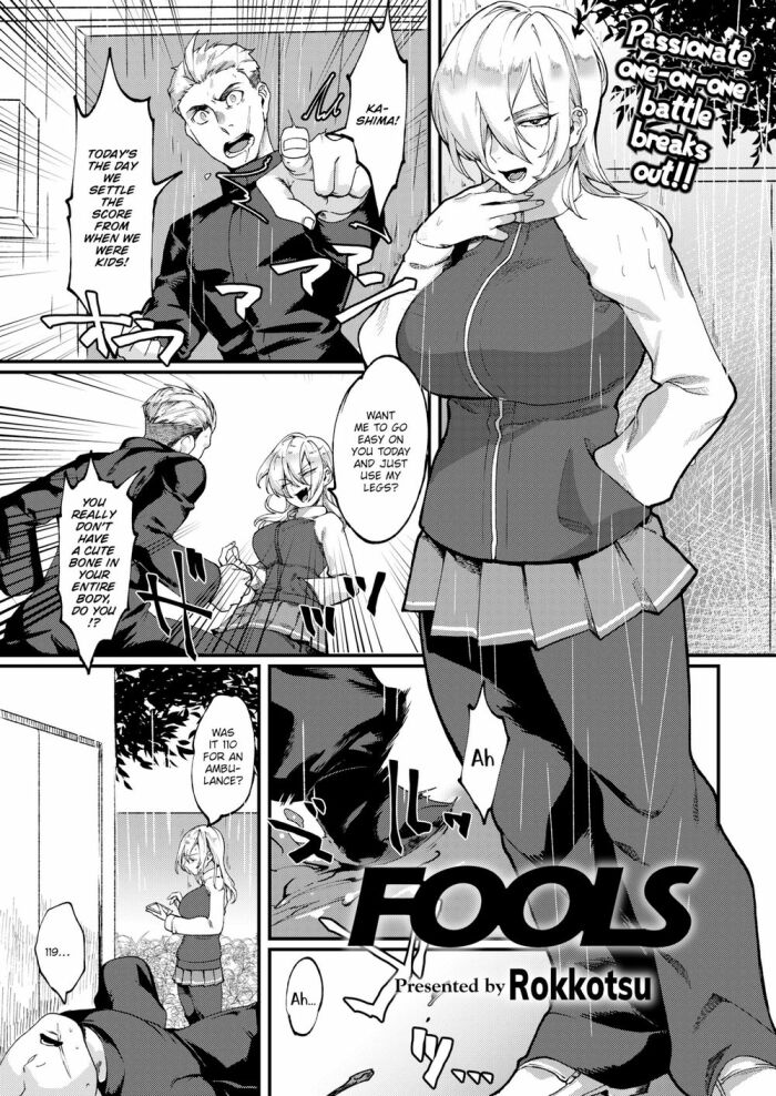 [Rokkotsu] Fools