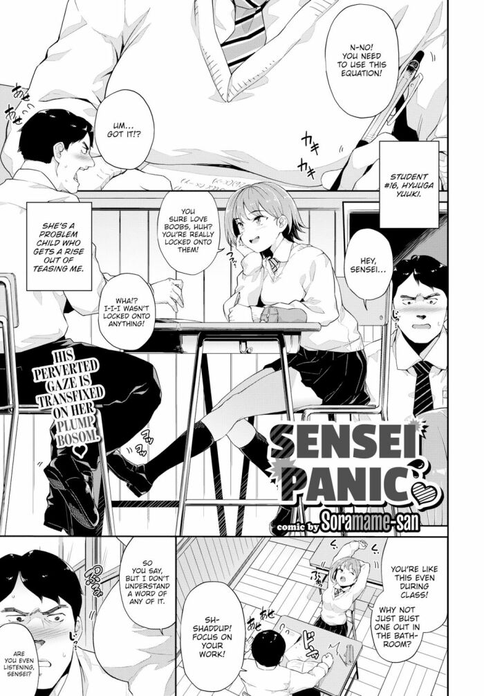 [Soramame-san] Sensei Panic ❤