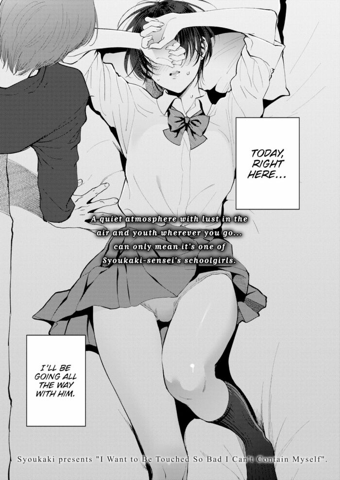 [Syoukaki] I Want to Be Touched So Bad I Can’t Contain Myself