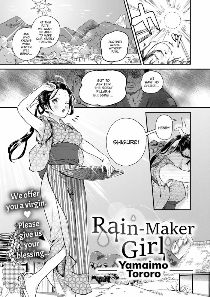 [Yamaimo Tororo] Rain-Maker Girl