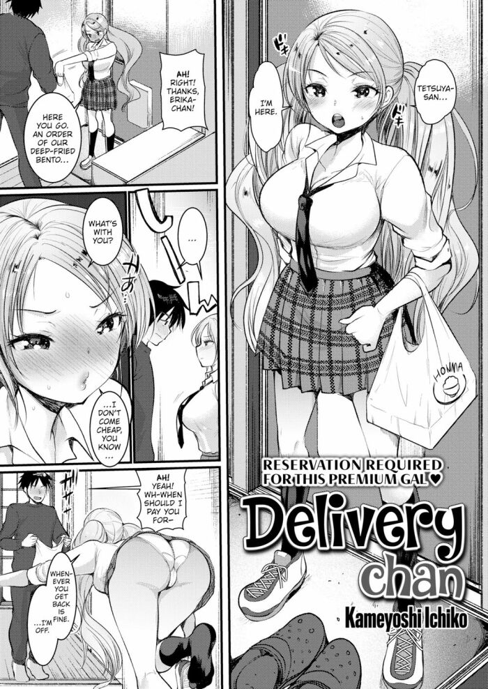 [Kameyoshi Ichiko] Delivery-chan