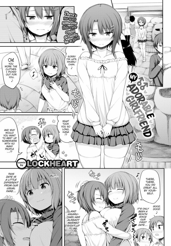 [Lockheart] My Adorable Girlfriend