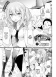 [Oouso] Erogenous Zone - Another