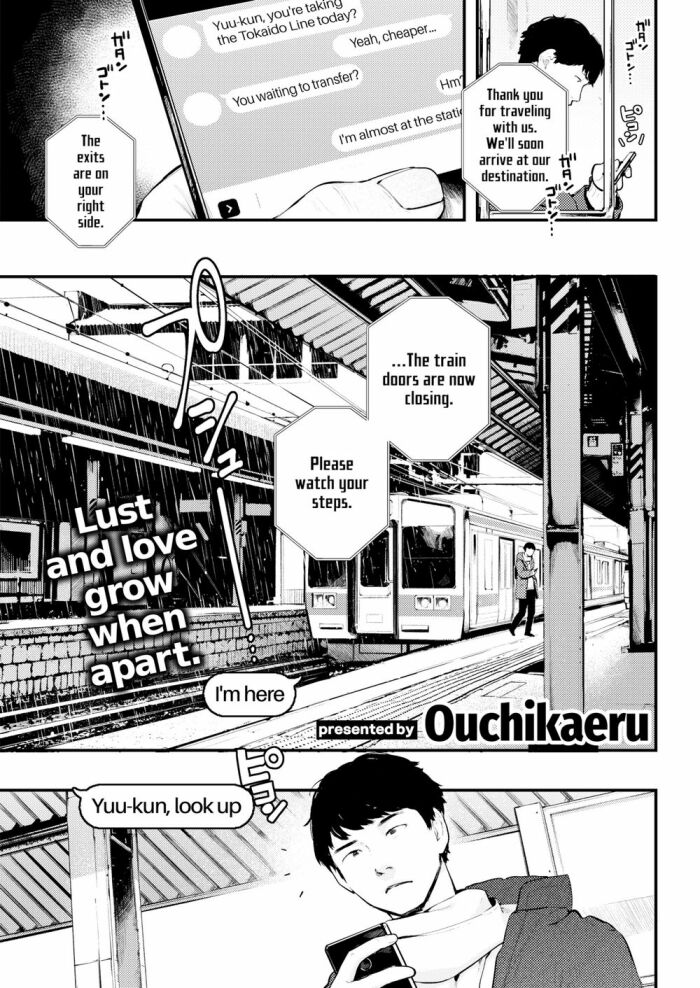 [Ouchikaeru] Taking Shelter From the Rain