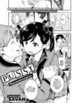 [SAVAN] Pussy Recommendation