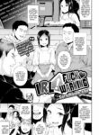 [Soramame-san] IRL Fuck Warning