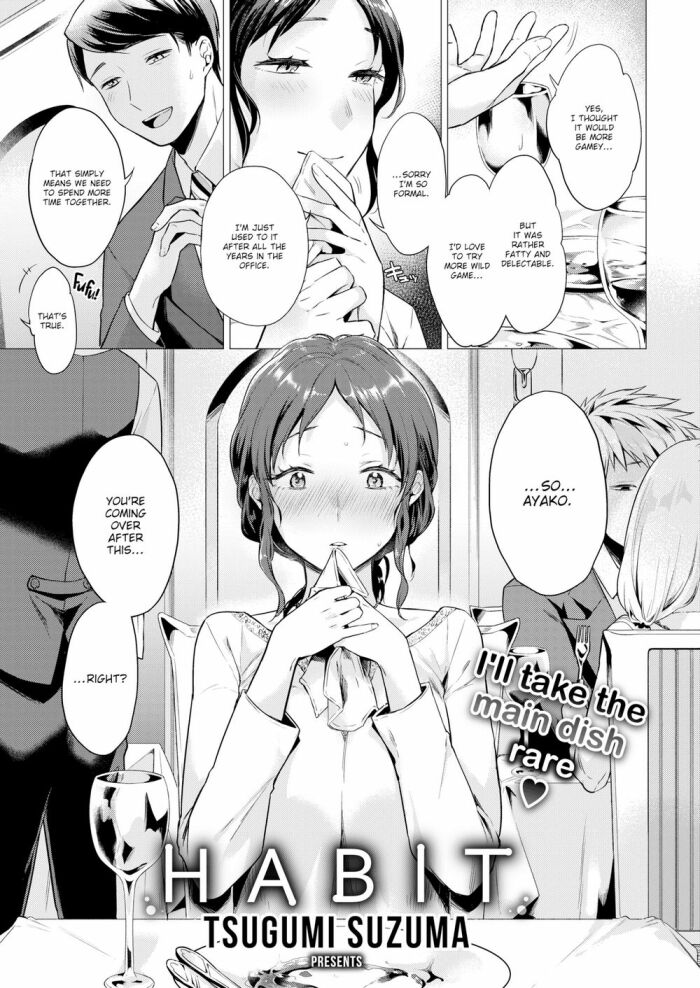 [Tsugumi Suzuma] Habit