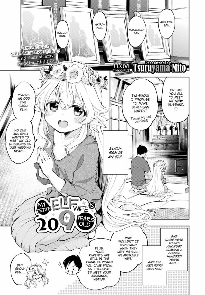 [Tsuruyama Mito] My Petite Elf Wife Is 209 Years Old