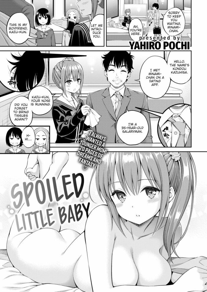 [Yahiro Pochi] Spoiled Little Baby