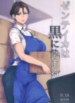 (C96) [Isocurve (Allegro)] Zenteika wa Kuro ni Somaru | Zenteika Dyed in Black [English] [pactagon]