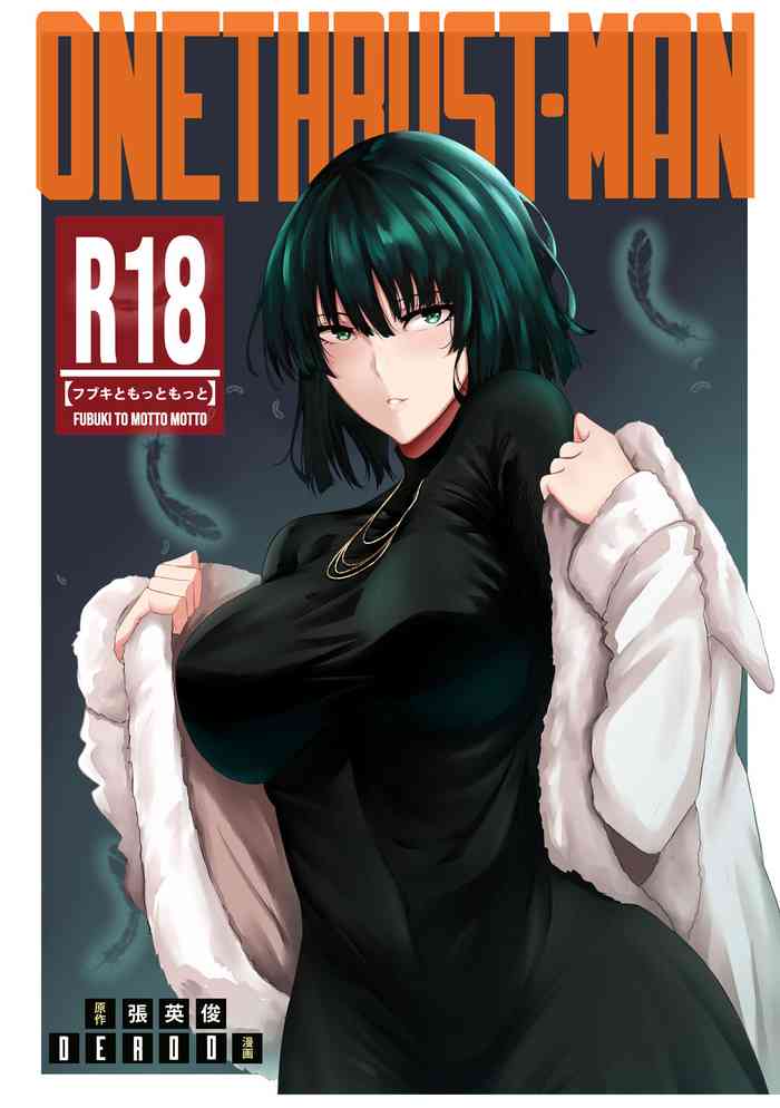 (COMIFURO 13) [Jualan Demi Modal Gacha (Deroo)] ONE THRUST-MAN (One Punch Man) [English]