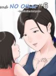 [Horsetail] Kaa-san Janakya Dame Nanda!! 6 Conclusion | Mother and No Other!! 6 Conclusion Pt 2 [English] [X-Ray]