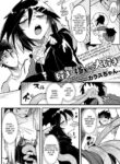 [Karasu Chan] Suki Kirai Daisuki (COMIC GAIRA Vol. 03) [English] [tracesnull]