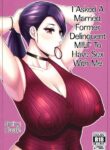 [SPRING CASTLE (Shunjou Shuusuke)] Motoyan Hitozuma Jukujo no Oba-san ni Seishori o Onegai shita. | I Asked A Married, Former Delinquent MILF To Have Sex With Me [English]
