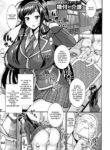 [Drachef] Dosukebe JK Helper Tanetsuke Kaigo | Perverted JK's Impregnation Care Service (Koubi no Ojikan) [English] {Doujins.com}