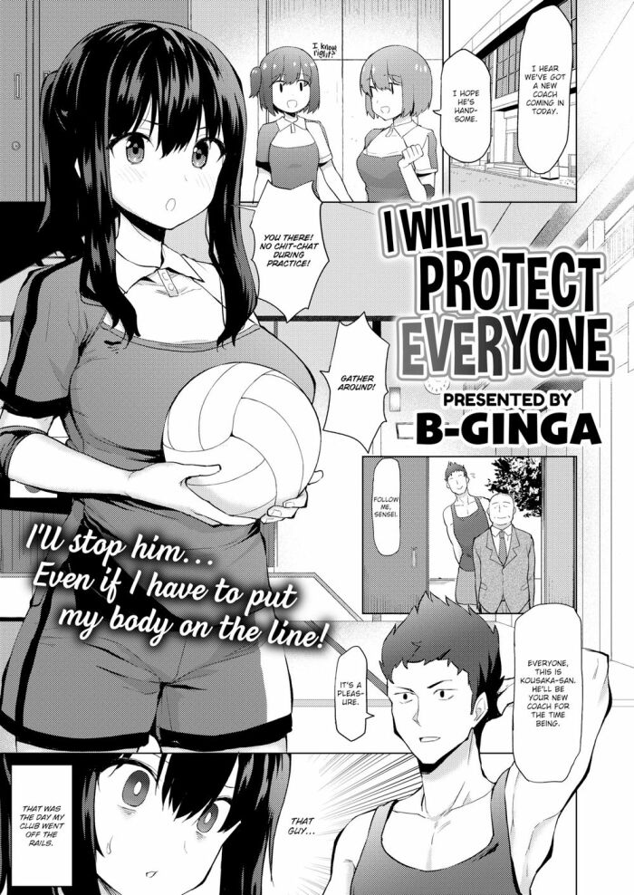[B-Ginga] I Will Protect Everyone