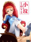 [藤宅仔] BEN10 Gwen LOVE - Queen Edition (Ben 10) [Digital] (English)