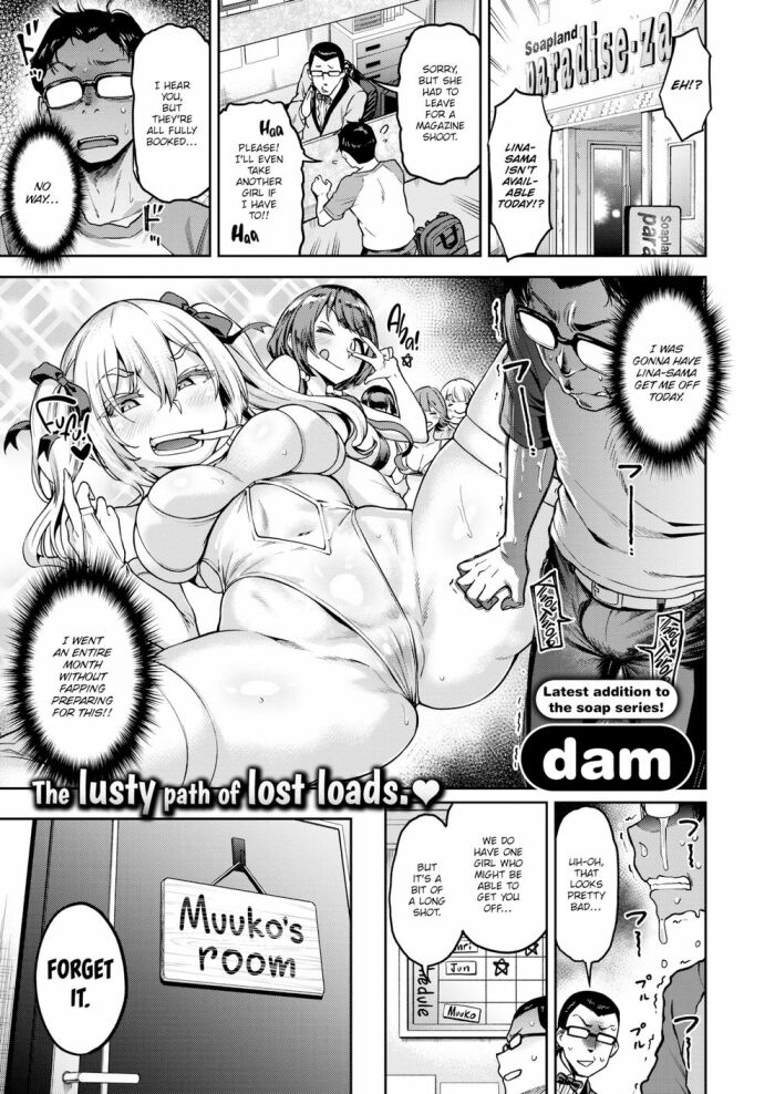 [dam] Muuko-chan All Day!!!