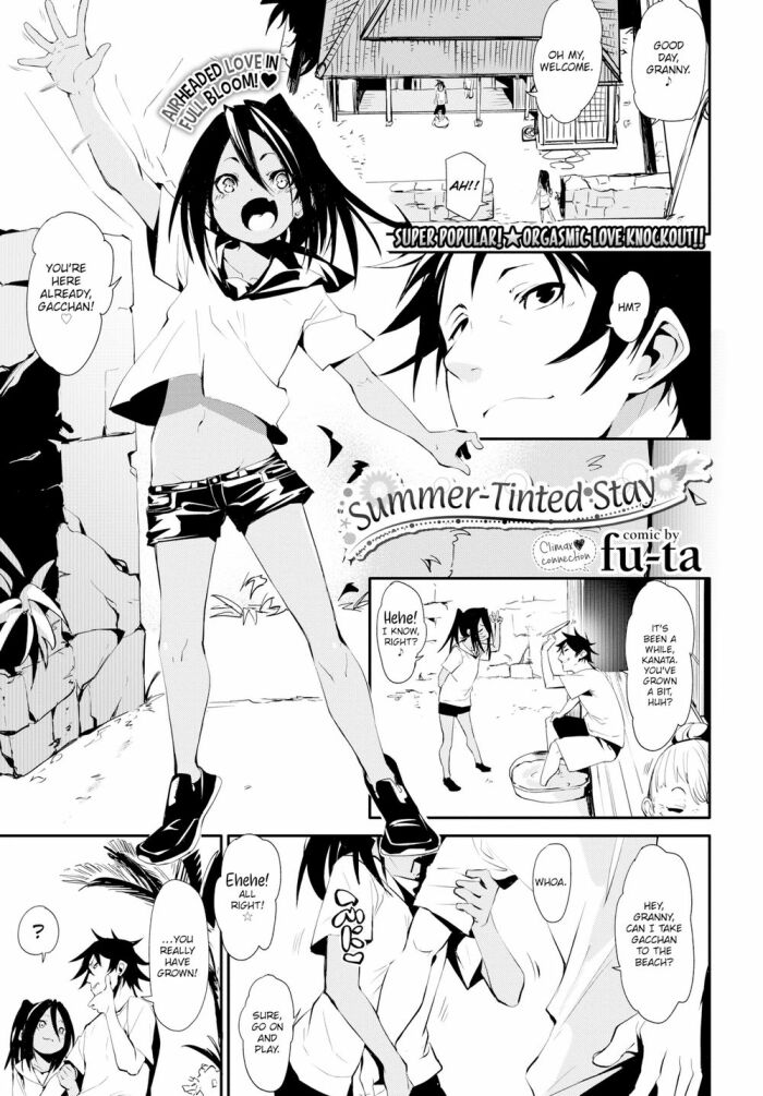 [fu-ta] Summer-Tinted Stay