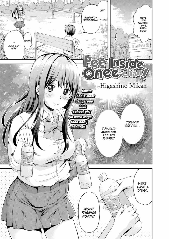 [Higashino Mikan] Pee Inside Onee-chan!