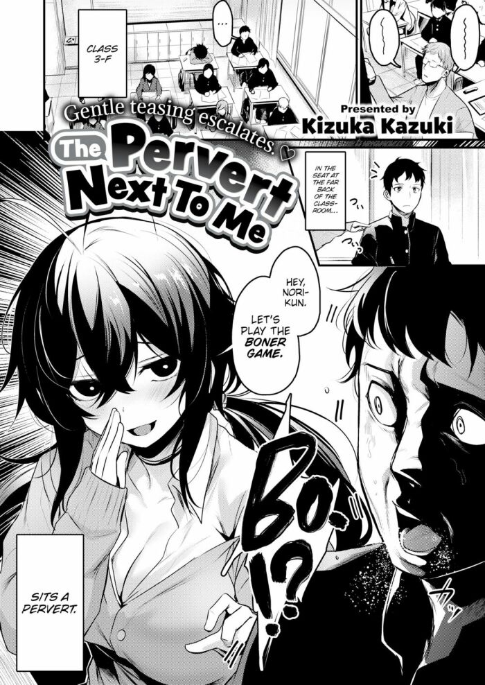 [Kizuka Kazuki] The Pervert Next To Me