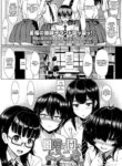 [Miyamoto Issa] Hikage no Sono e Youkoso | Welcome to the Shadow Garden (Girls forM Vol. 12) [English] [Lewdinburg]