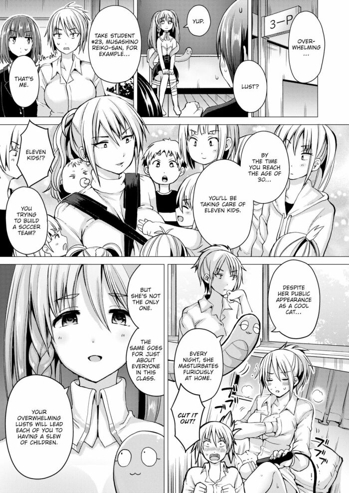 [Sakurazari Hotori] Fucking Royale Ch.2
