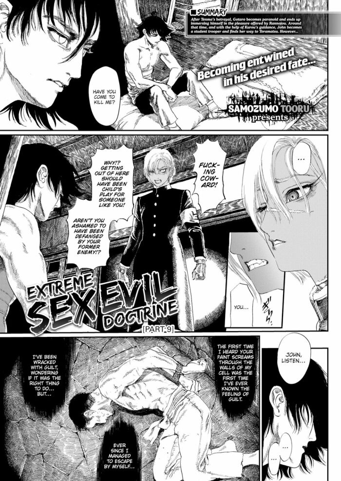 [Samozumo Tooru] Extreme Sex Evil Doctrine Chapter 9