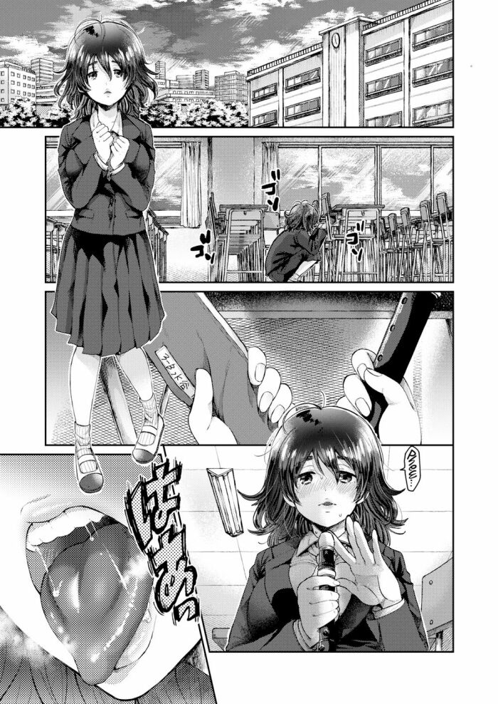 [Senaka ga Shiri] I Love You So Much I Want To Wrap Myself All Around You