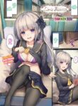 [Tamazatou] Love Beats