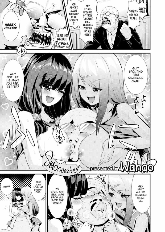 [Wanao] Aoha Extras_ Wanao