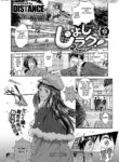 [DISTANCE] Joshi Lacu! ~2 Years Later~ Ch. 12 (COMIC ExE 24) [English] [Fated Circle] [Digital]