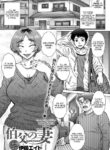 [Itou Eight] Oji no Tsuma - the wife of my uncle (COMIC Anthurium 2020-02) [English] [Harasho Project] [Digital]