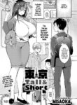 [Misaoka] Tokyo Tall & Short (COMIC Anthurium 2020-06) [English] [Hellsin] [Digital]
