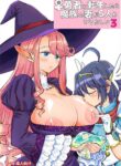 [Nedaore (Ayane)] Onna Yuusha ni Tensei Shitara Mazoku no Tsuma ga 5-nin mo Irurashii 3 | Reincarnated as a Female Hero Who Seems to Have 5 Demon Wives 3 [English] [Erokawa_Senpai] [Digital]