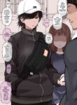 [Terasu MC] An NTR Perspective of a Picture Uploaded to Twitter of a Tall and Sporty Tomboy [English] [Sydin]