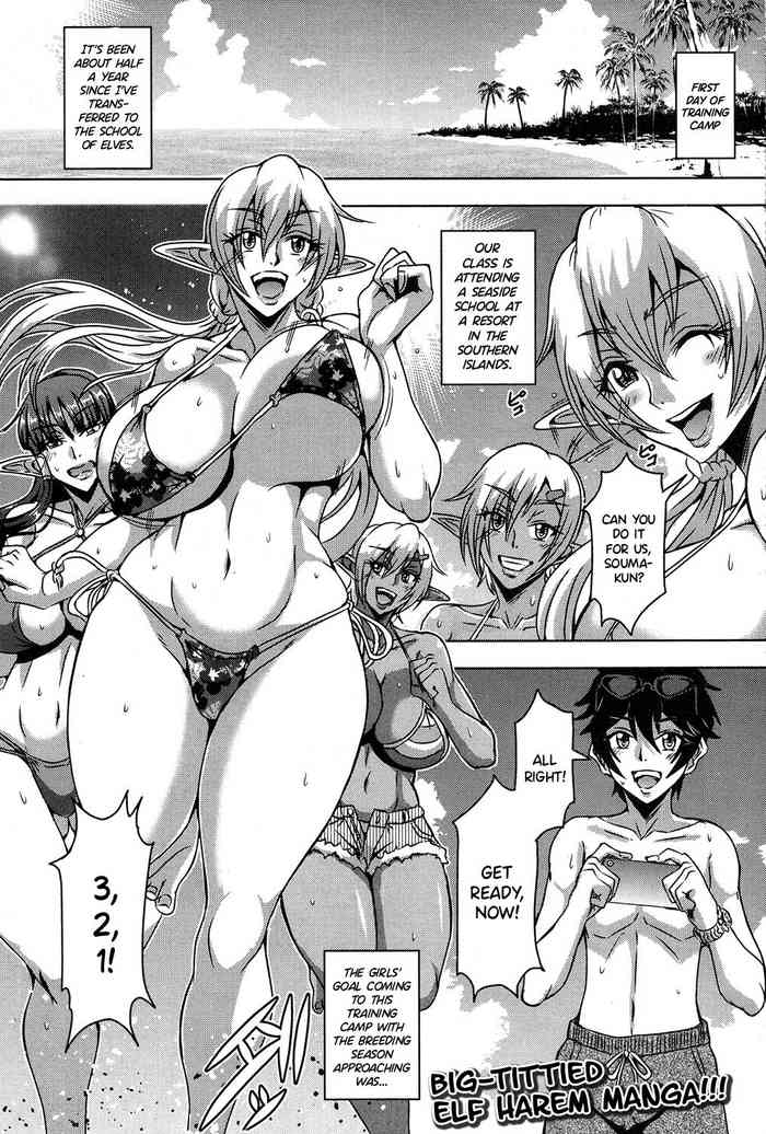 [Mifune Seijirou] Elf Harem Academia Nangoku Kozukuri Gasshuku Hen (COMIC MILF 2019-12 Vol. 51) [English] {Hennojin} [Digital]