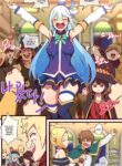 [ooyun] Kono Subarashii Sekai ni Syukufuku o! (Kono Subarashii Sekai ni Syukufuku o!) [English] {Hennojin}