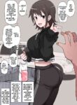 [Terasu MC] Netorase no Matsuro [English] [Decensored]