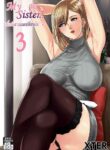 [XTER] My Sister...3 [English] [XNumbers]
