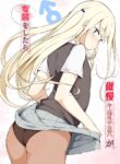 [Yuruyakatou] Gouman Seitokaichou ga Josou o Shitara [English] [mysterymeat3]