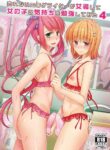(C89) [Yukan high Zakura (Chieko)] Urenai Eroge Writer ga Josou Shite Onnanoko no Kimochi o Benkyou Shite Mita 4 | A Porn Author Whose Work Won't Sell Tries Crossdressing To Understand a Woman's Feelings 4 [English] {Doujins.com}