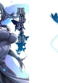 (C91) [Nanbou Hitogakushiki (Nakamura Regura)] Kuroageha no Uta [English] [Zero Translations]