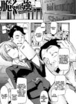 [ShindoL] Moroku Gankyou ni | Fragile and Tough (Junai-Irregulars) [English] [Red Vodka] [Decensored]