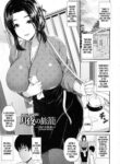 [Toba Yuuga] Tsukiyo no Hatago | Moonlight Inn (Shitsu Raku En) [English] [desudesu]