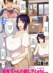 [Emori Uki] Oba-chan no Waki to Ase to etc... | Auntie's Armpits, Sweat, etc... (COMIC KURiBERON DUMA 2020-03 Vol. 19) [English] [tengokuoh]