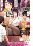 [Emori Uki] Oba-chan no Waki to Ashi to etc... | Auntie's Armpits, Feet, etc... (COMIC KURiBERON DUMA 2020-07 Vol. 21) [English] [tengokuoh]