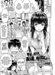 [H9] Kanojo ni Kokuhaku Suru Mae ni Tomodachi ni Nakadashi Sareta... | My Friend Came in Her Before I Could Confess... (COMIC Shigekiteki SQUIRT!! Vol. 20) [English] [Nisor] [Digital]